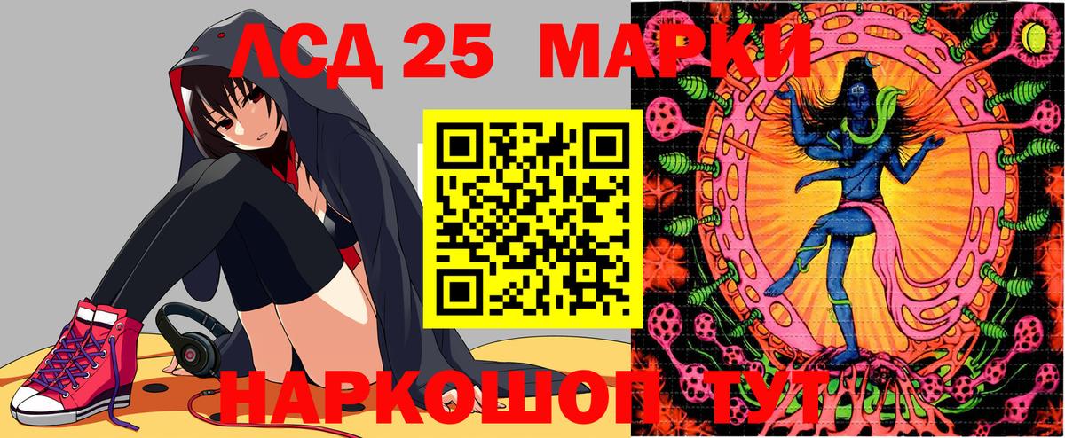 Наркотические марки 1500мкг Рославль