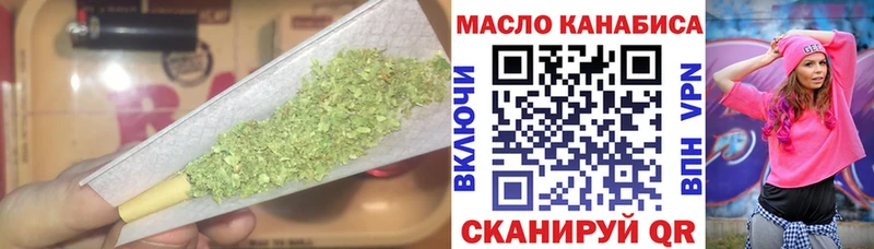 ТГК вейп с тгк  Рославль 