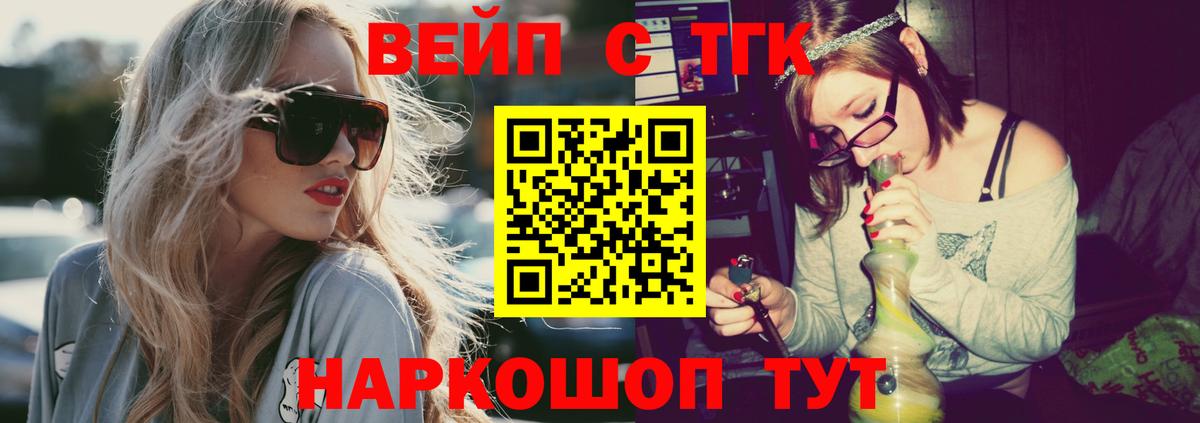 Дистиллят ТГК Wax Рославль