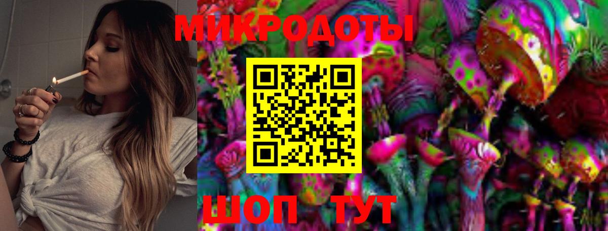 Рославль  Псилоцибиновые грибы ЛСД  Вход с VPN 