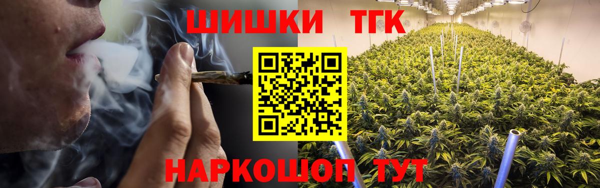 Каннабис сатива  Каннабис ГИДРОПОН  Марихуана ГИДРОПОН  Вход с VPN  Рославль  Конопля OG Kush 